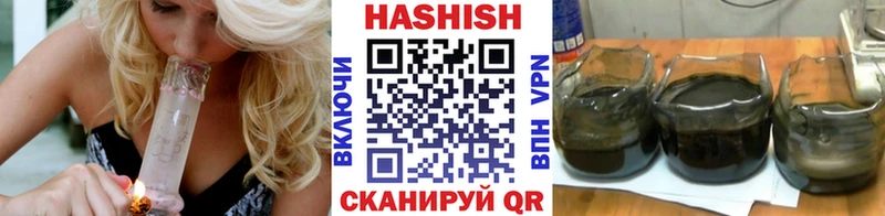 Купить закладку Жуковский КОКАИН  Меф мяу мяу  ГАШ  А ПВП  АМФЕТАМИН  Конопля 