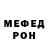 Метадон белоснежный Lentyai