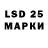Марки 25I-NBOMe 1,8мг 724moon