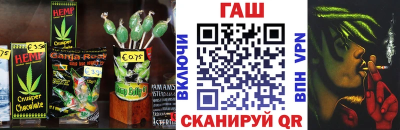 купить наркотики сайты  Жуковский  Canna-Cookies марихуана 