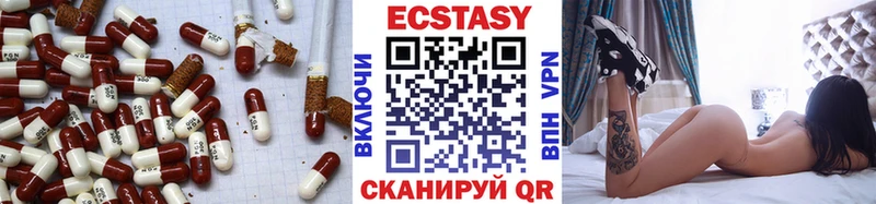 даркнет сайт Жуковский ЭКСТАЗИ 280 MDMA