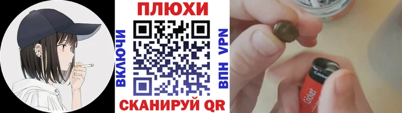 ГАШ убойный Жуковский