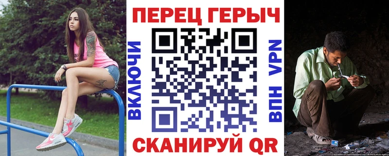 ГЕРОИН гречка  omg как войти  Жуковский  сколько стоит 