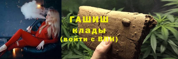 гашишное масло Алексин