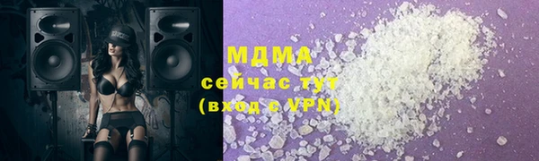 кристаллы Алзамай