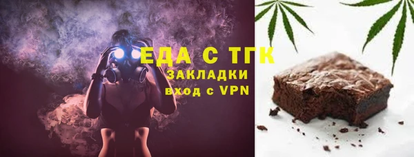 гашишное масло Алексин