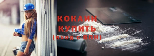 герыч Лихославль