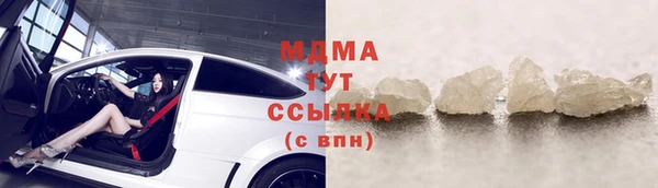 кристаллы Алзамай