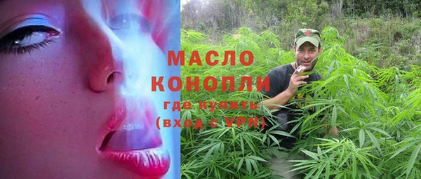 гашишное масло Алексин