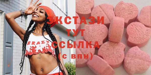 гашишное масло Алексин