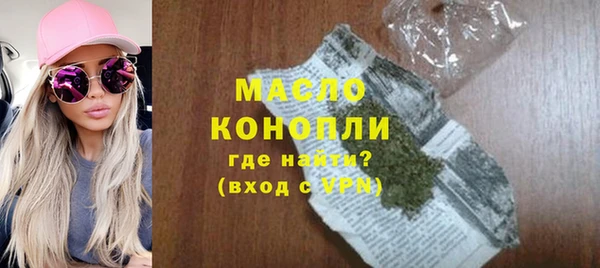 гашишное масло Алексин