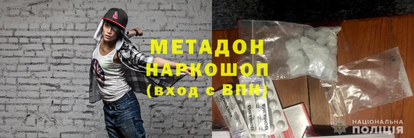 кристаллы Алзамай