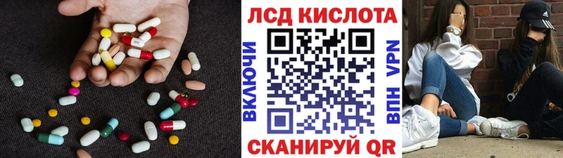 Лсд 25 экстази ecstasy  Жуковский 