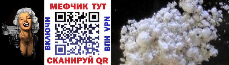 darknet Telegram Жуковский МЕФ кристаллы