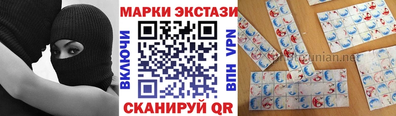 Марки NBOMe 1,5мг  купить   Жуковский 