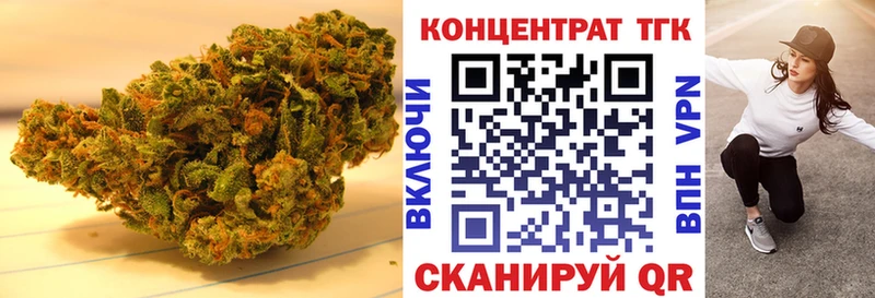 mega маркетплейс  Жуковский  ТГК жижа  закладка 