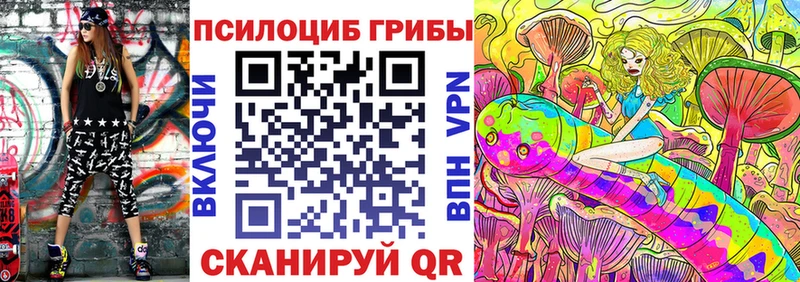 Галлюциногенные грибы Psilocybine cubensis  mega как зайти  Жуковский  купить наркоту 